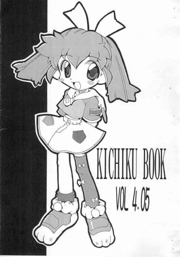 Masterbation KICHIKU BOOK VOL4.05 Fun Fun Pharmacy Mega Man Legends | Rockman Dash Polish