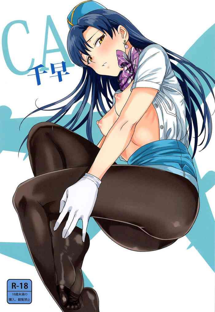 Sex CA Chihaya - The idolmaster Amatuer
