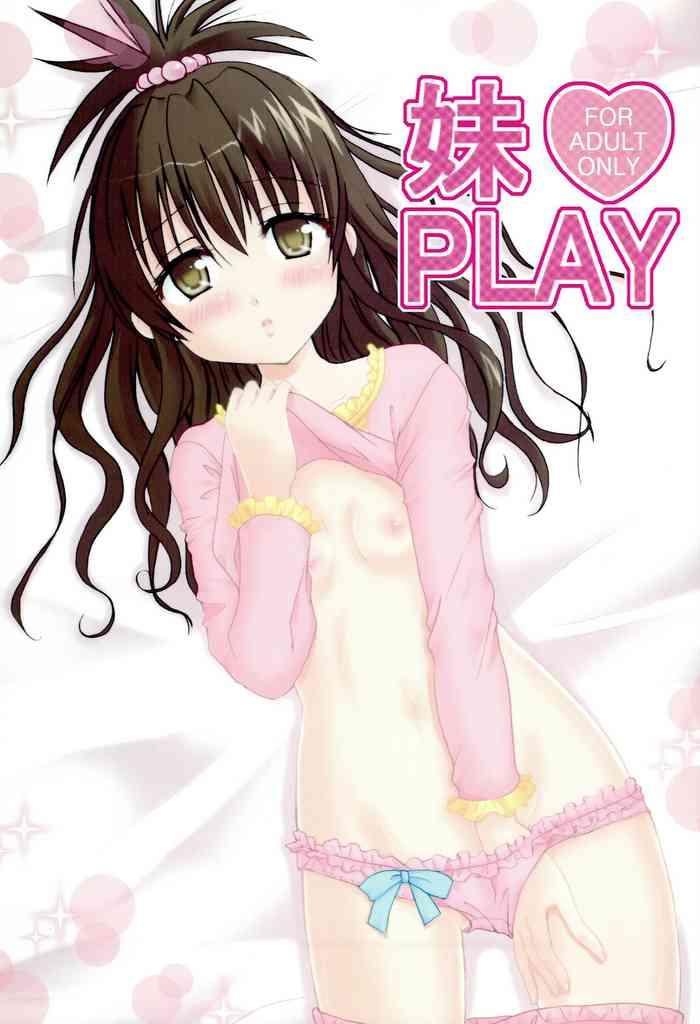 Fishnets Imouto PLAY - To love ru Pica