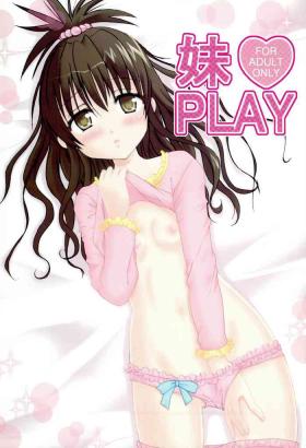 Close Up Imouto PLAY - To love-ru Big Pussy