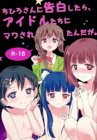 Pussy To Mouth (CINDERELLA FESTIV@L) [Ribbon Enikki+ (Mickeysmith)] Chihiro-san ni Kokuhaku Shitara, Idol-tachi ni Mawasaretanda ga. (THE IDOLM@STER CINDERELLA GIRLS)- The idolmaster hentai Para