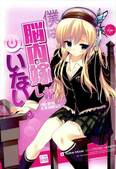Lolicon Boku Wa Nounai Yome Shika Inai- Boku Wa Tomodachi Ga Sukunai Hentai Sailor Uniform
