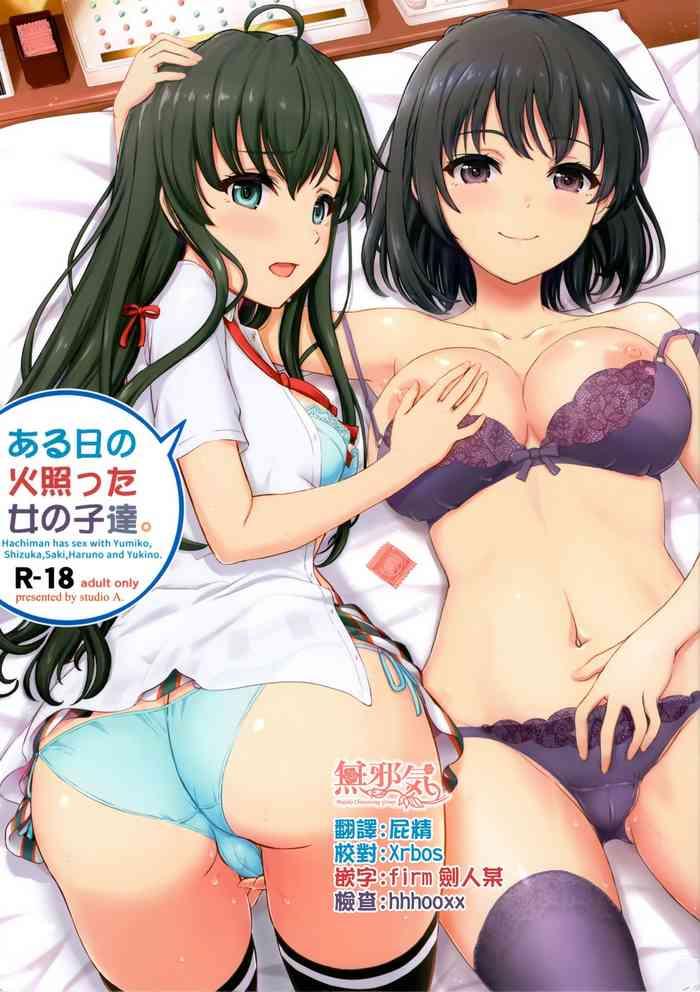 Hairy Sexy Aru Hi no Hotetta Onnanoko-tachi.- Yahari ore no seishun love come wa machigatteiru hentai Fuck