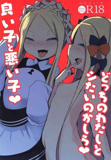 Pigtails Yoiko to Waruiko Docchi no Watashi to Shitai no kashira- Fate grand order hentai Amateur Porn Free