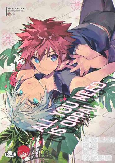 First ALL YOU NEED IS OPPAI Kingdom Hearts VEporn