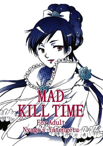 Ass Fetish Mad Kill Time - Blood plus Pica