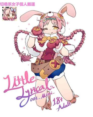 Amature Little Lyrical-MiMi 001- Princess connect hentai Prostituta