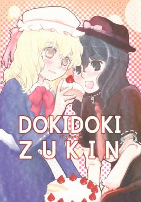 Pov Blow Job Doki Doki Zukin vol. 1 - Touhou project Monster Dick