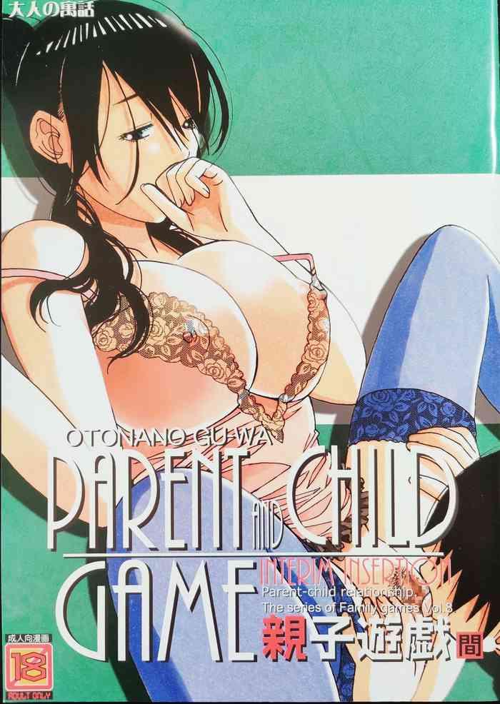 Nasty Free Porn [Otonano Gu-wa (Yamada Tarou (Kamei))] Oyako Yuugi - Parent and Child Game - Aida - Original Monster