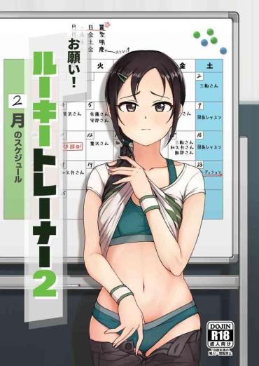 Oriental Onegai! Rookie Trainer 2 The Idolmaster Grosso