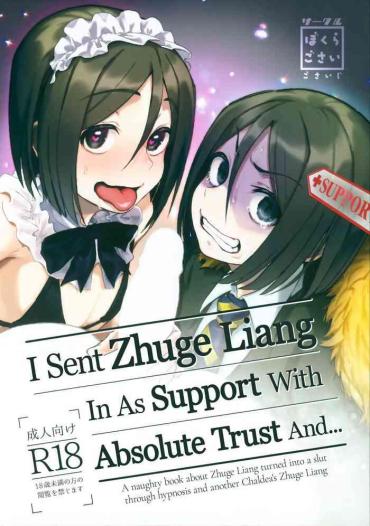 Amigo Shinjite Support ni Okuridashita Koumei ga...... | I Sent Zhuge Liang In As Support With Absolute Trust And...- Fate grand order hentai Watersports