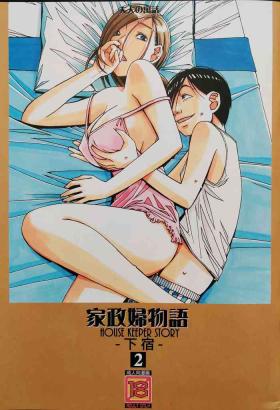 Vadia Kaseifu Monogatari 2 - Original Strip