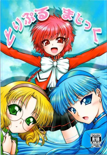 Youporn Triple Magic- Magic Knight Rayearth Hentai Highheels