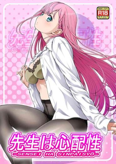 Three Some Sensei Wa Shinpai-sei- Bokutachi Wa Benkyou Ga Dekinai Hentai Adultery