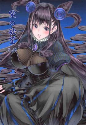 Solo Female Murasaki no Yokubou - Fate grand order Curious
