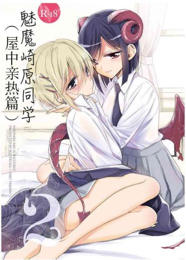 MyLittlePlaything Sakyubasu No Sakihara-san 2 Original Oral Sex