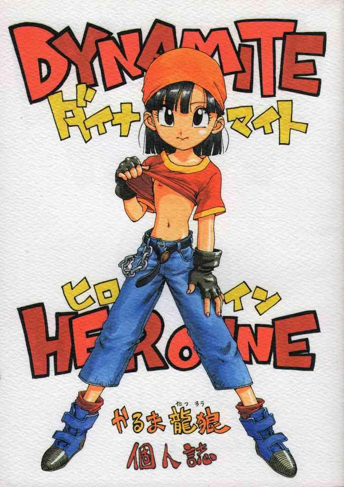 Submission DYNAMITE HEROINE - Dragon ball gt Big Booty
