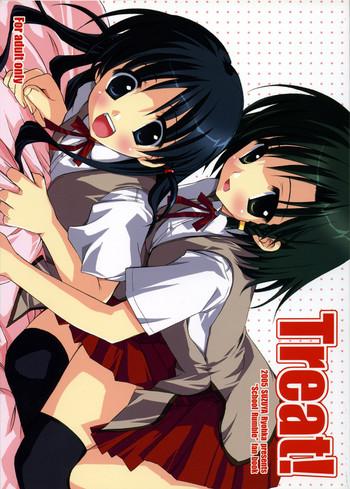 18 Year Old Treat! - School rumble Phat Ass