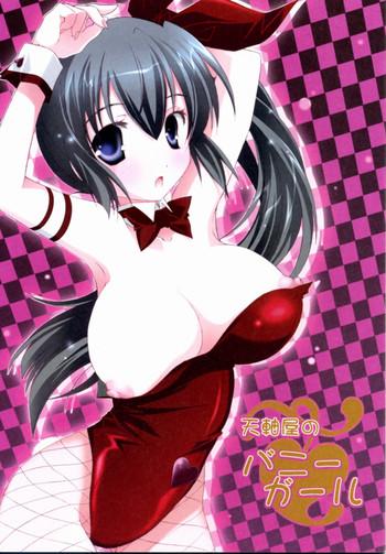 Hymen - Tenjikuya no Bunny Girl Safado