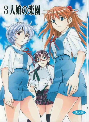 Teitoku Hentai 3-nin Musume No Rakuen- Neon Genesis Evangelion | Shin Seiki Evangelion Hentai Mature Woman