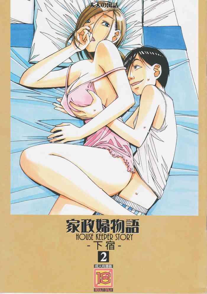 Titty Fuck Kaseifu Monogatari 2 - Original Massage Creep