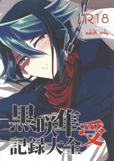 White Kurosaki Hayabusa Ju Kiroku Taizen Yu Gi Oh Arc V Adult-Empire