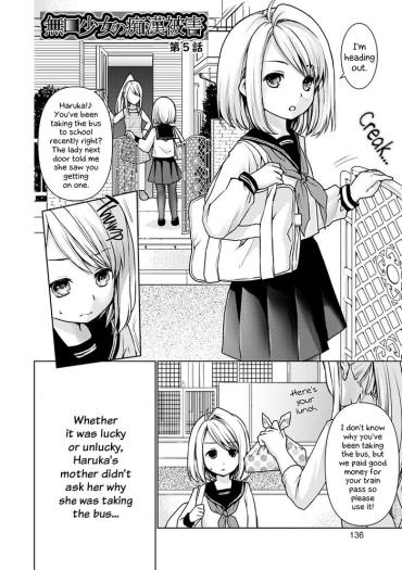 Hairy Sexy Mukuchi Shoujo To Sukebe Densha - Chapter 5 Daydreamers