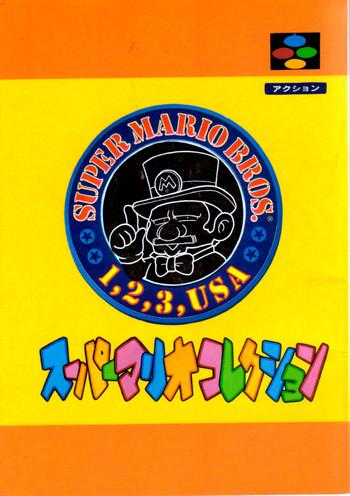 Nasty Super Mario Collection - Super mario brothers Culo Grande