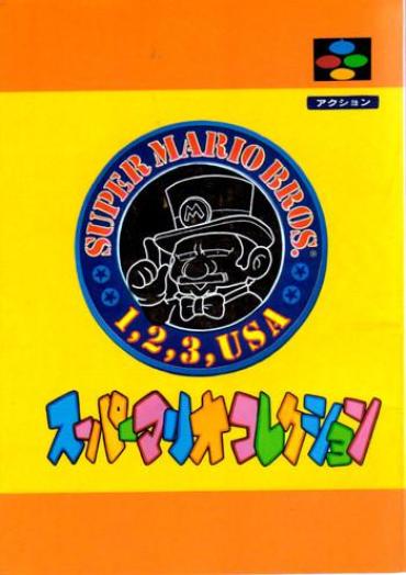 18yo Super Mario Collection- Super Mario Brothers Hentai Gay Ass Fucking