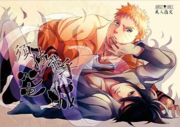 First Time Susanoo Roujou 1 Naruto FindTubes