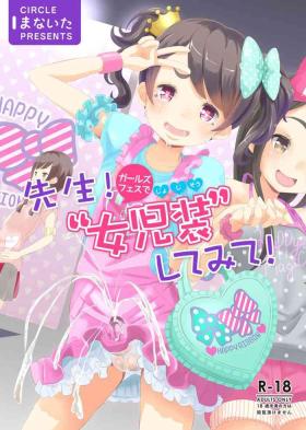 Sensei! Girls Fes de Jojisou Shitemite! | Sensei! Try dressing up like a little girl in a Girls' Festival!