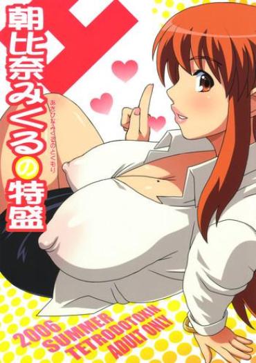 Sexy Girl Asahina Mikuru No Tokumori- The Melancholy Of Haruhi Suzumiya Hentai Cumswallow