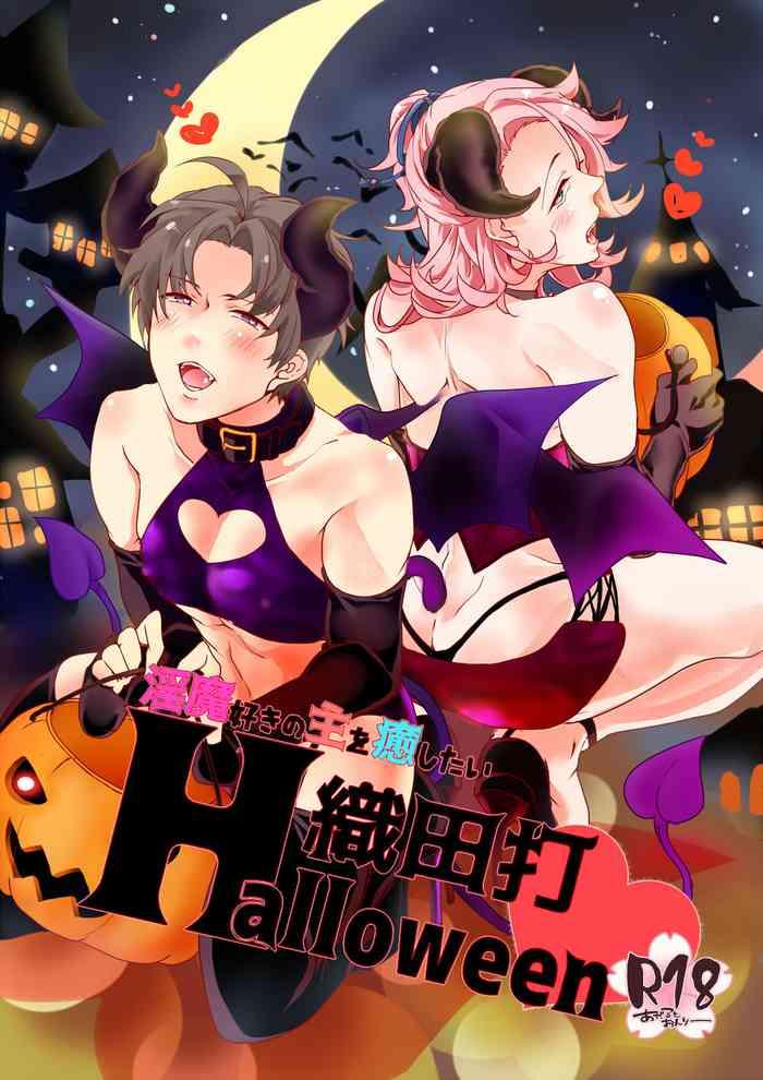 Cavala Inma Suki no omo o Iyashitai Oda-da Halloween - Touken ranbu Hiddencam
