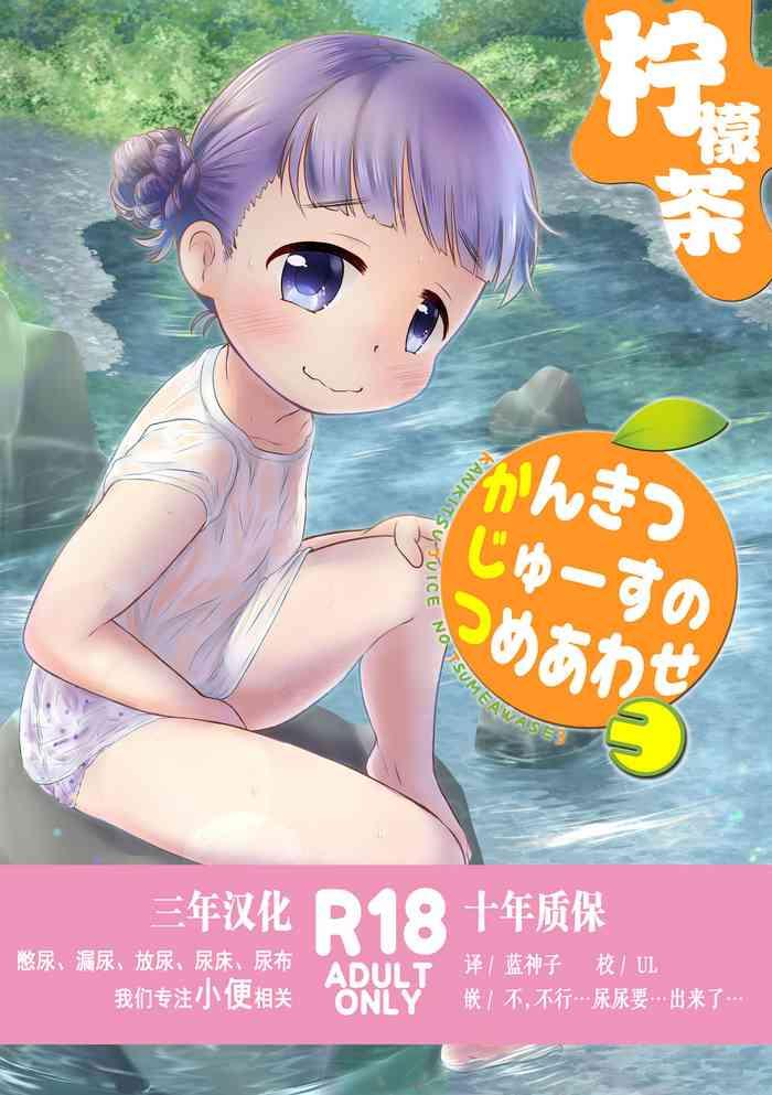 Ebony Kankitsu Juusu no Tsumeawase 3 - Original Perfect Body