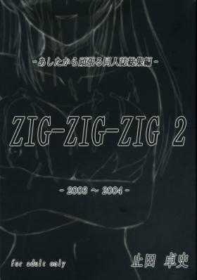 Bigbooty [Ashitakara Gannbaru] Zig-Zig-Zig2 (Various) - Pretty cure Street
