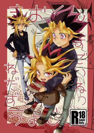 Stockings Mao-kun sugoi nejji youzudanetsu!- Yu-gi-oh hentai Female College Student