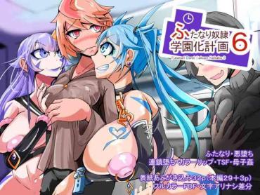 Eng Sub Futanari Dorei Gakuen-ka Keikaku 6 Private Tutor
