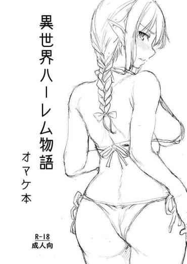 Teitoku Hentai Isekai Harem Monogatari Omakebon School Swimsuits