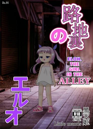 Hand Job Rojiura No Elo | Eloh, The Girl In The Alley- Original Hentai Ass Lover