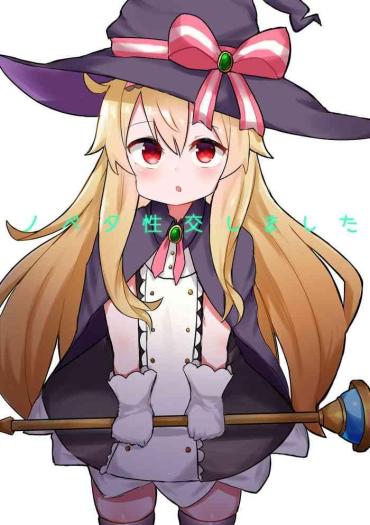 Abuse Nobeta Seikou Shimata - Little Witch Nobeta Hentai Schoolgirl