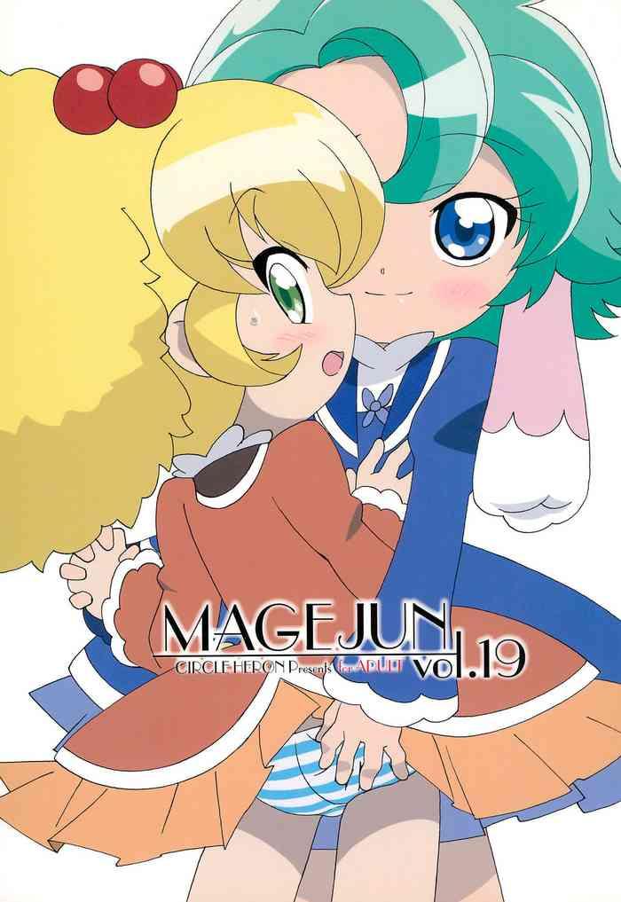 Dick Sucking MAGEJUN vol.19 - Fushigiboshi no futagohime | twin princesses of the wonder planet Village