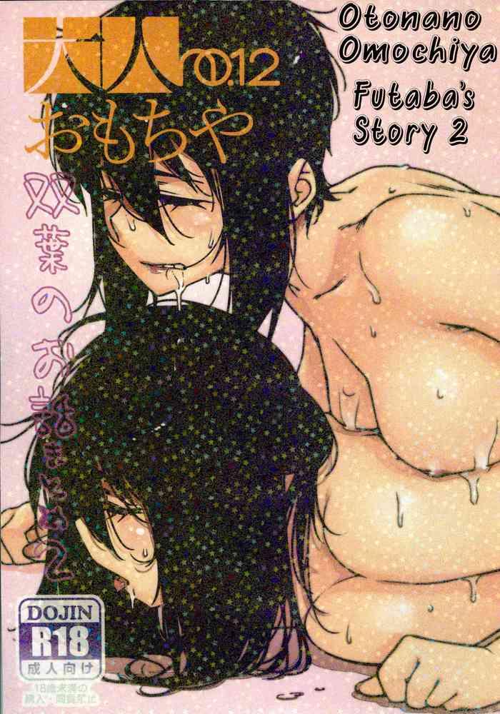 Bigbutt Otonano Omochiya 12 Futaba no Ohanashi Matome 2 - Original Gay Boy Porn