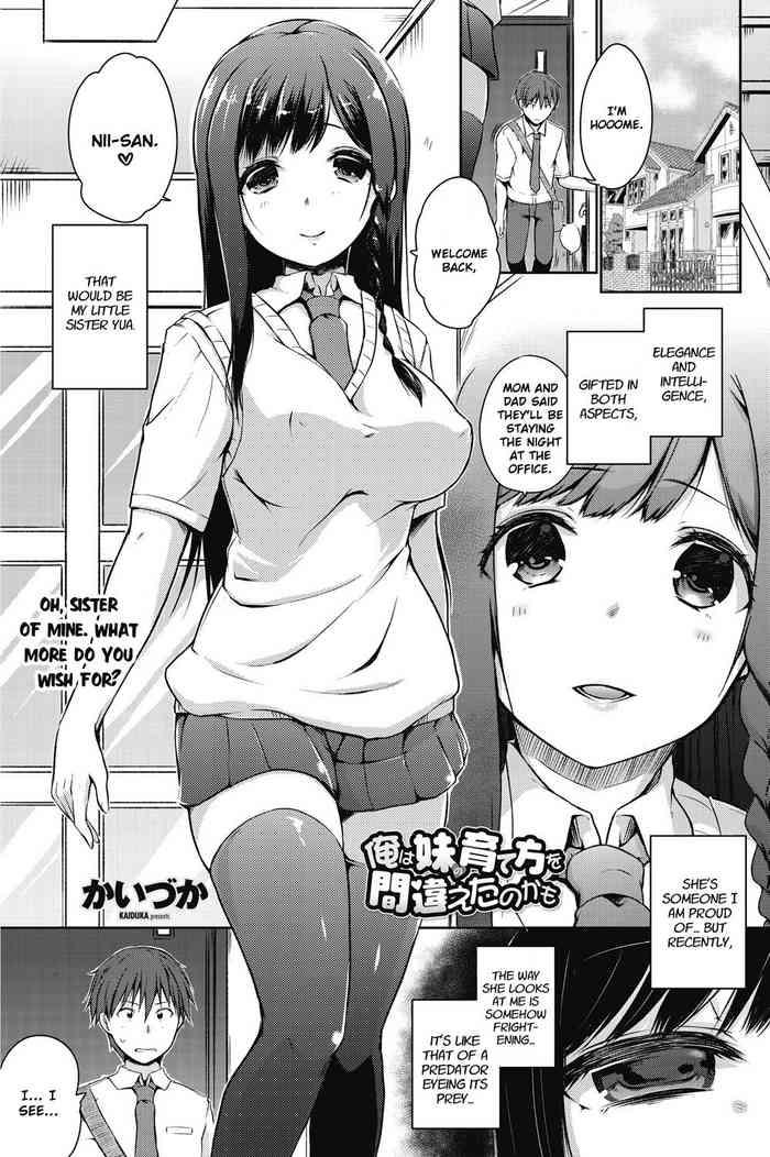 Foot Fetish Ore wa Imouto no Sodatekata o Machigaeta Kamo | I Might Have Made a Mistake With How I Raised My Little Sister Friends