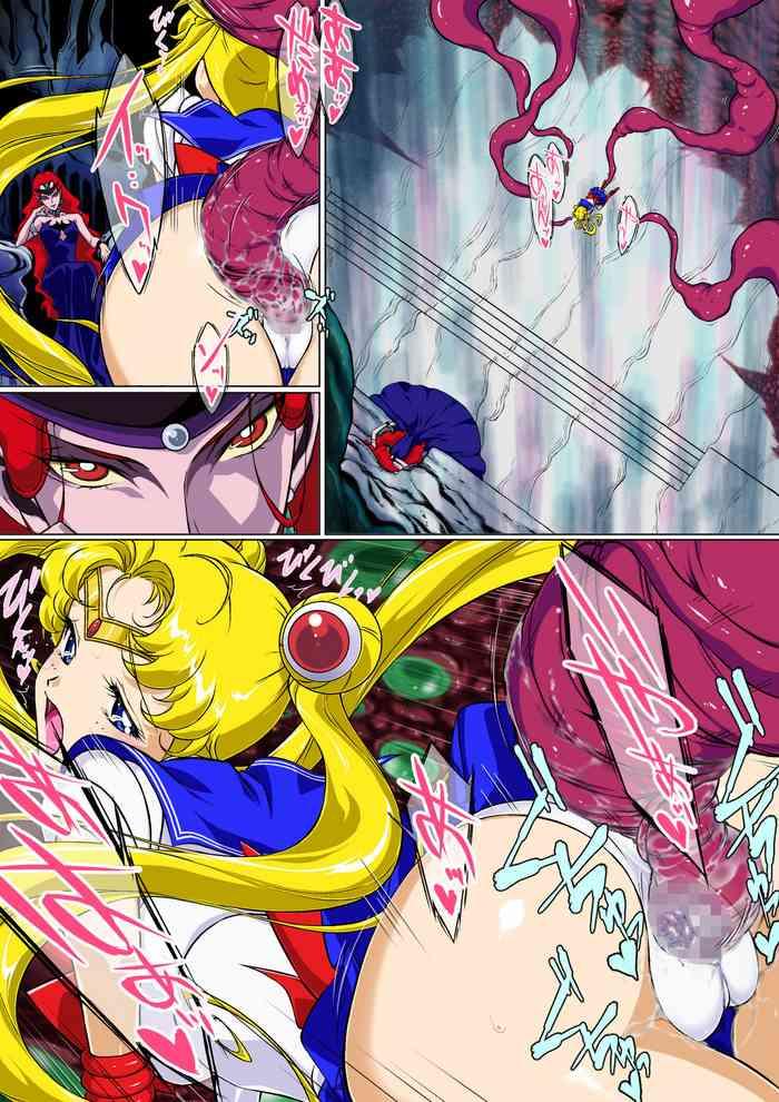 Vagina Sailor Moon Chu! 2 - Sailor moon | bishoujo senshi sailor moon Mother fuck