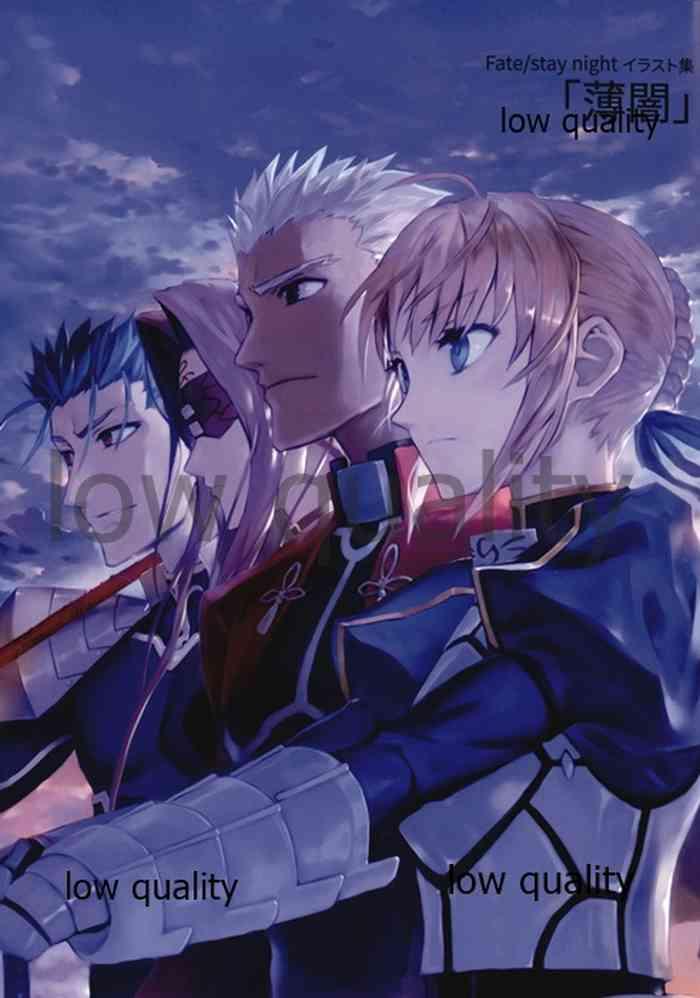 Porn Fate/stay night イラスト集 「薄闇」 - Fate stay night Cam Girl