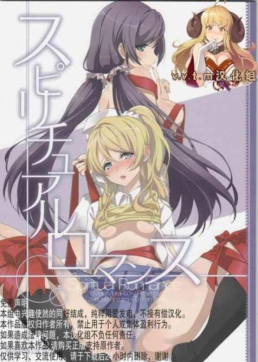 Sucking Cocks Spiritual Romance- Love Live Hentai Trimmed