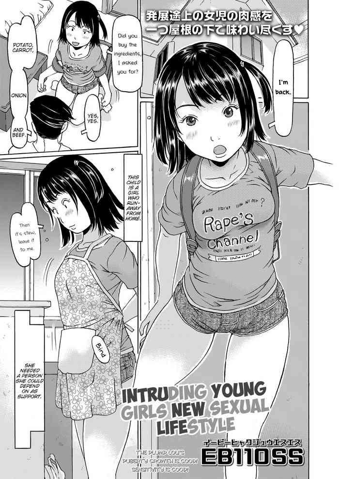 Young Oshikakekko Shin Seikatsu | Intruding Young Girls New Sexual Lifestyle Boots