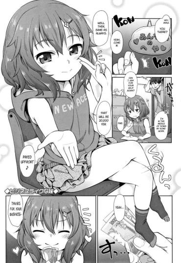 Brazzers Business-like Na Imouto | Entrepreneurial Little Sister  Tributo