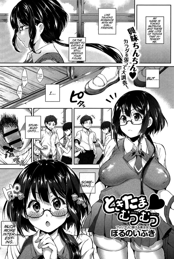 Girls Getting Fucked Tokitama Mutsumutsu 1-2 Carro
