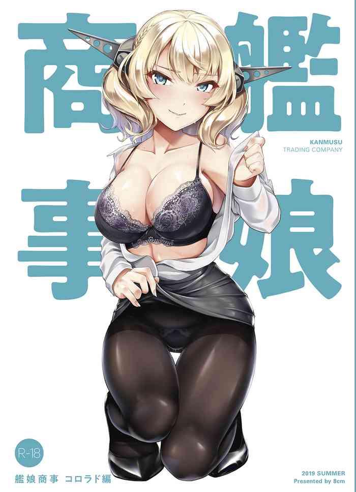 Kanmusu Shouji Colorado Hen | Ship Girl Business - Colorado Edition - Kantai collection hentai